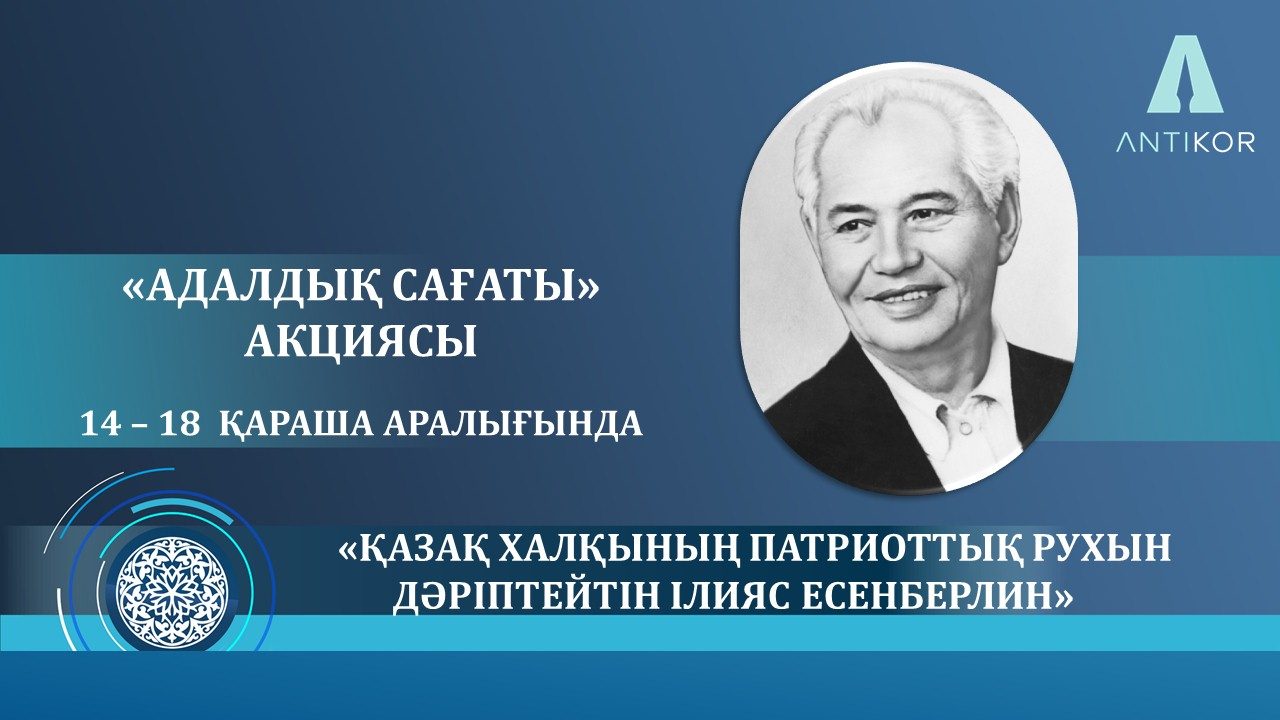 Добропорядочность классный час презентация